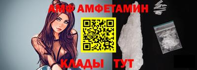 мефедрон Гусь-Хрустальный
