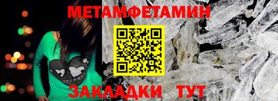 твердый Балашиха