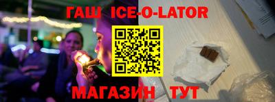 первитин Балаково