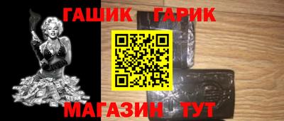 мефедрон Гусь-Хрустальный