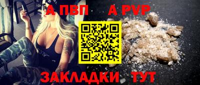 мескалин Беслан