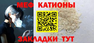 первитин Балаково