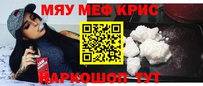 первитин Балаково