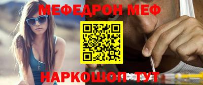 альфа пвп Бийск