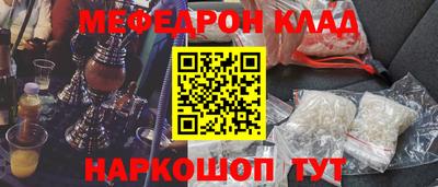 первитин Балаково