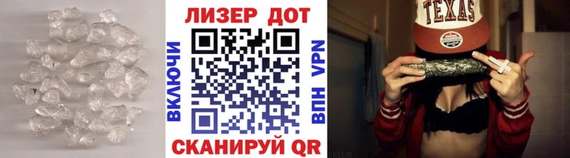 ОМГ ОМГ как войти  Нефтекамск  ЛСД экстази кислота  купить закладку 