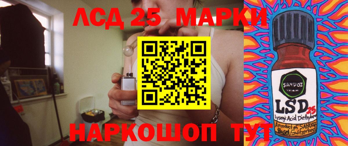 ЛСД экстази ecstasy Нефтекамск
