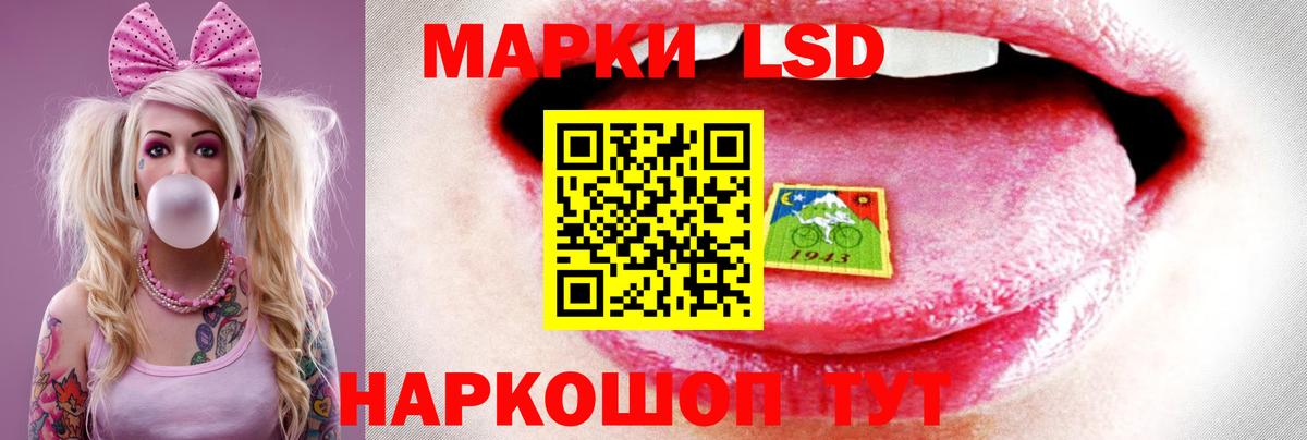 Лсд 25 экстази ecstasy  Вход с VPN  Нефтекамск  LSD-25 экстази кислота 