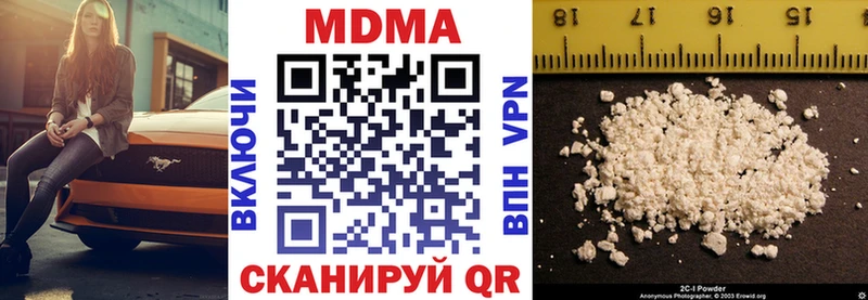 сколько стоит  Нефтекамск  hydra   МДМА Molly 