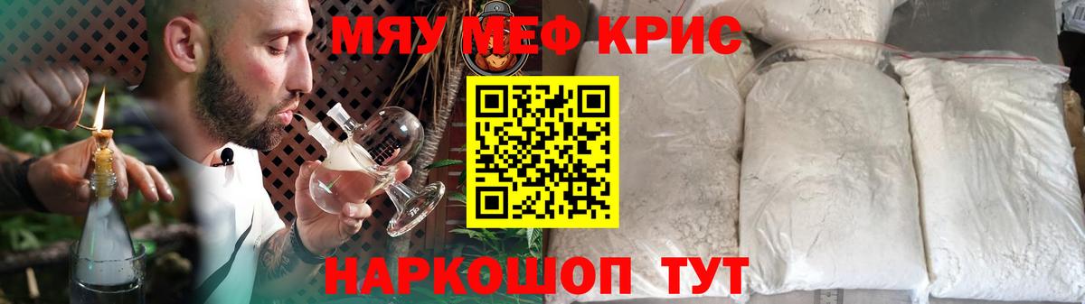 МЕФ Нефтекамск