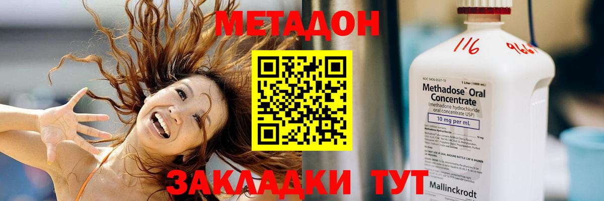 Героин Нефтекамск