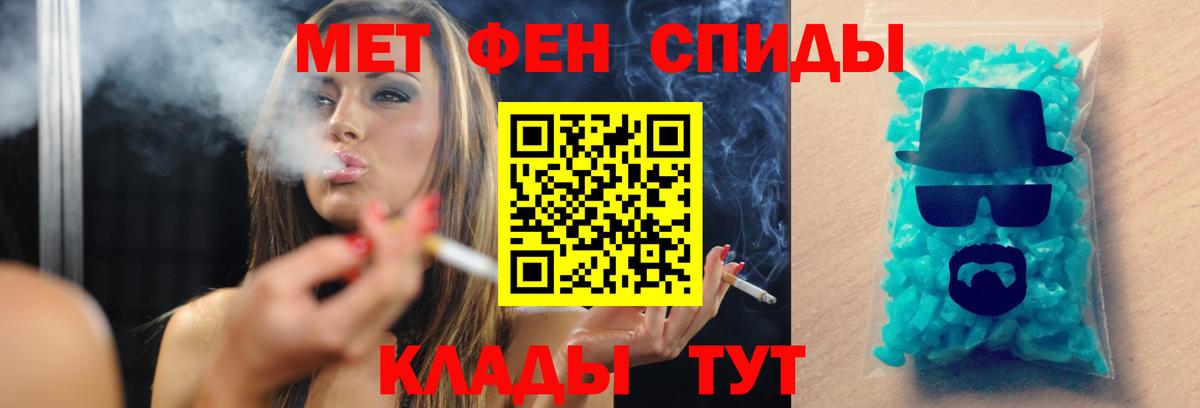 Нефтекамск  Метамфетамин мет  Метамфетамин мет  МЕТАМФЕТАМИН  Вход с VPN 