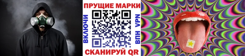 даркнет сайт  Нефтекамск  Марки N-bome 1,8мг 