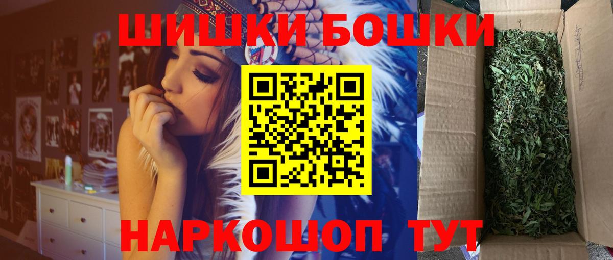 Шишки марихуана планчик Нефтекамск