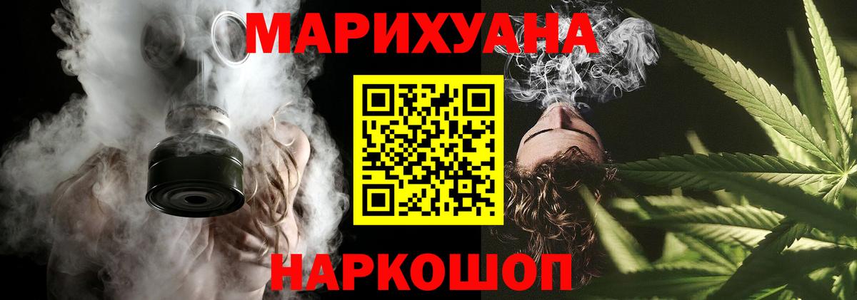 Нефтекамск  Каннабис Amnesia  Бошки марихуана White Widow  Шишки марихуана OG Kush  Вход с VPN 